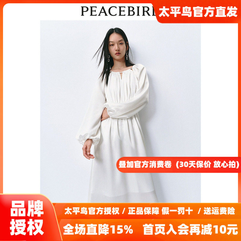 太平鸟法式镂空慵懒连衣裙2026秋新款度假风长袖雪纺飘逸长裙气质
