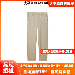 【商场同款】太平鸟男装休闲裤秋季新款宽松锥形斜纹裤 B2GBE3276