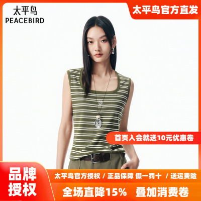 【商场同款】太平鸟25秋季新款马蹄领撞色条纹吊带背心A1CQF3134