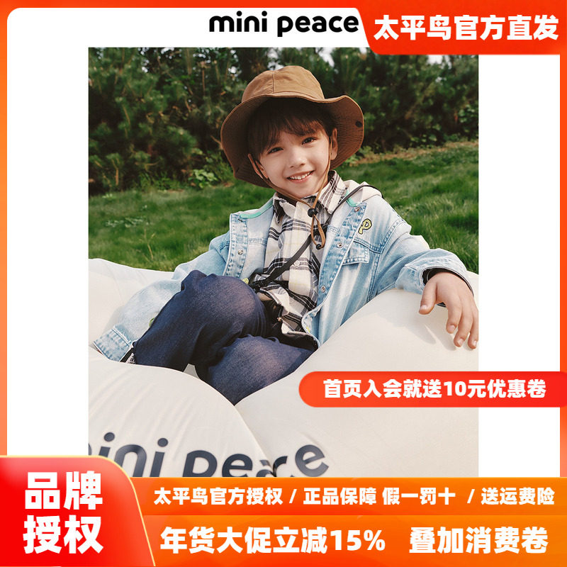【专柜同款】MINIPEACE太平鸟童装男童牛仔衬衫儿童春薄外套夹克