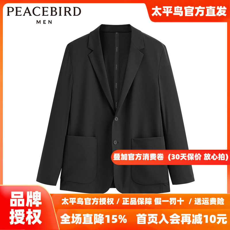 太平鸟男装翻领西装秋季新款便服外套B1BAE1316