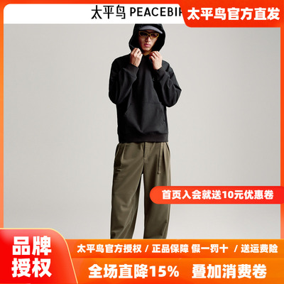 【商场同款】太平鸟男装灯芯绒肌理休闲裤新款宽松长裤B2GBF3438