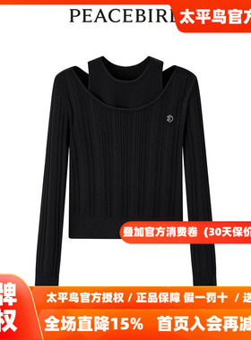 【商场同款】太平鸟女装2026年秋季假两件打底线套衫A3EEE1115