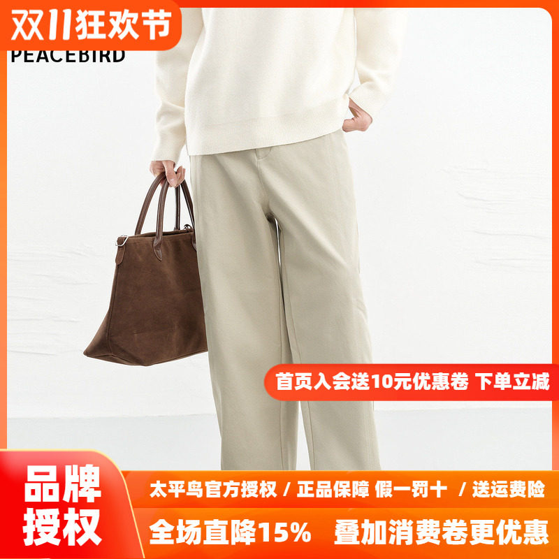 【商场同款】太平鸟男装 休闲裤直线分割男士弯刀裤长裤B2GBG1161