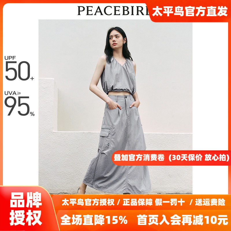 太平鸟女装防晒设计感套装2024夏新款户外工装裙子小众无袖上衣潮