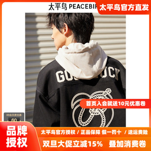 2025年秋季 太平鸟男装 新款 外穿式 B2CHE1112 衬衫 CNY新年系列