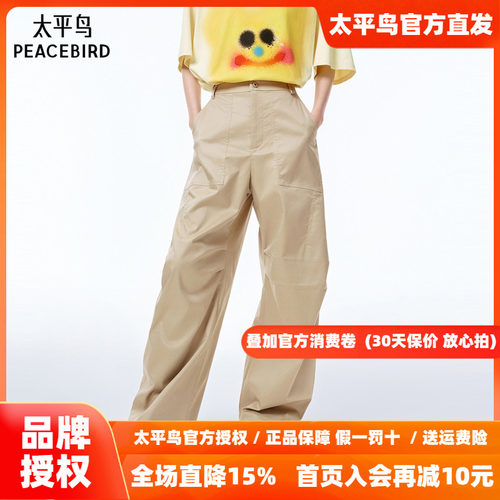 太平鸟可露丽风秋季兰精天丝休闲伞兵裤子A3GBF2315