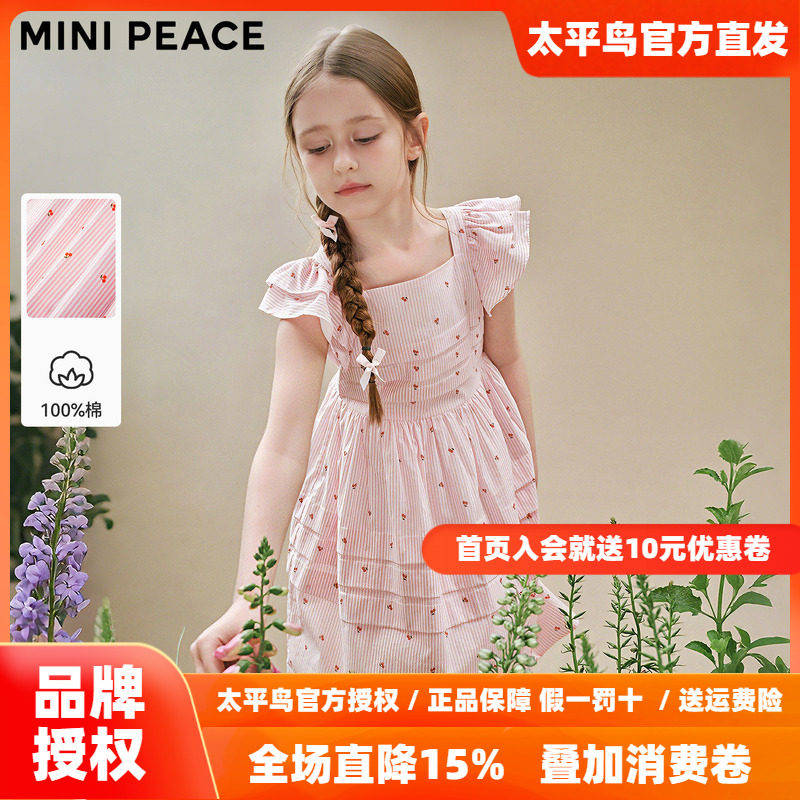 【时尚系列】MINIPEACE太平鸟童装女童连衣裙夏季小飞袖樱桃裙子