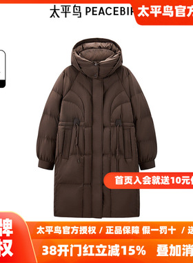太平鸟年冬季新款中长款连帽羽绒服A1ACE4520