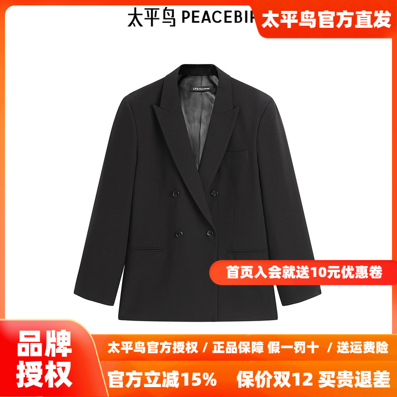 【商场同款】太平鸟男装 休闲西服提花精致修身男士西装B1BAF1E01