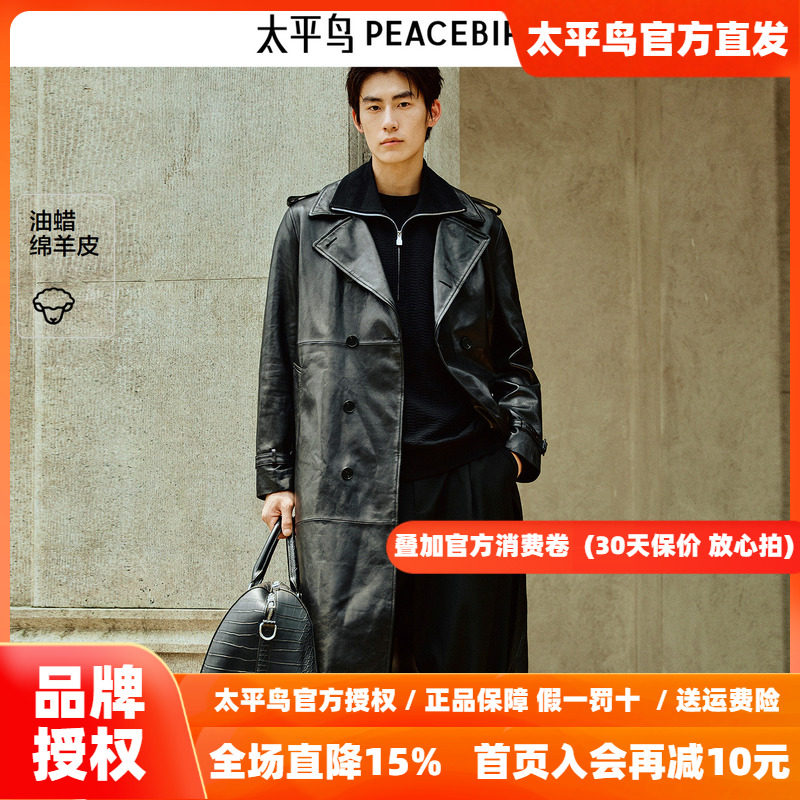 【锋度皮衣】太平鸟男装长款绵羊皮夹克翻领真皮外套B1BDF4F12&
