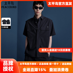 新款 26夏季 衬衫 B1CJF2602 外穿式 衬衣 阔版 太平鸟男装