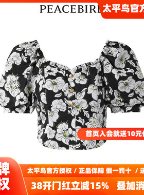 【商场同款】太平鸟女装2025年秋季新款品质印花上衣A1CDD2E03