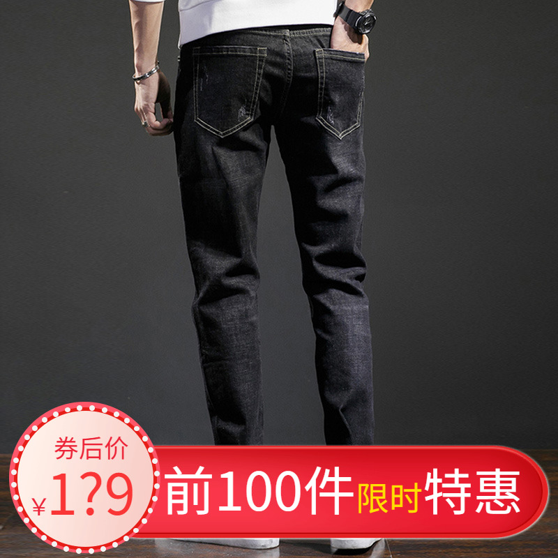 唐狮秋冬牛仔裤潮牌男修身款小脚弹力牛仔长裤子小直脚裤韩版潮流