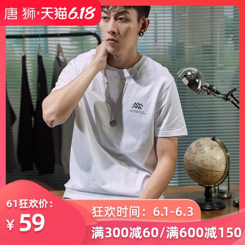 唐狮官方旗舰店短袖T恤男2020夏装纯棉韩版宽松ins潮流青少年体恤