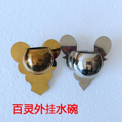 百灵云雀鸟笼 外挂水碗 金色钛合金不锈钢水碗食碗