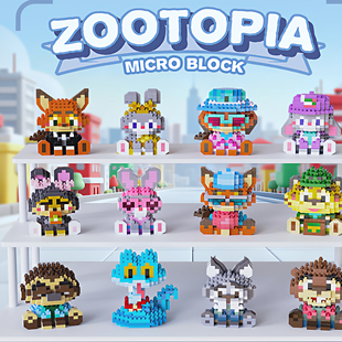 疯狂动物城尼克朱迪微颗粒立体积木益智儿童拼装玩具礼物摆件批发