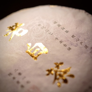 福鼎白茶|老白茶2017年贡眉传统工艺专业仓储 香甜醇厚 不秋草堂