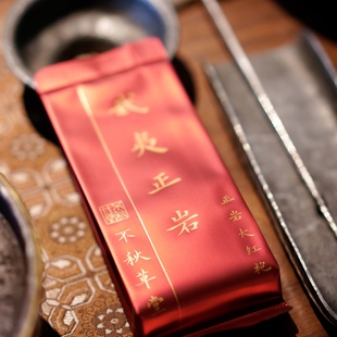 武夷岩茶|正岩大红袍 入门口粮正岩中火甘甜饱满花果香 不秋草堂