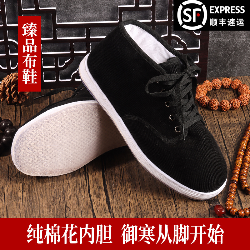 老北京布鞋冬季手工保暖棉布师傅