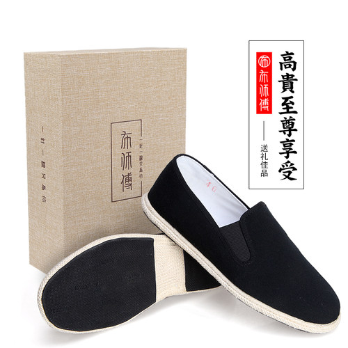 老北京布鞋黑软底防滑男手工缝制