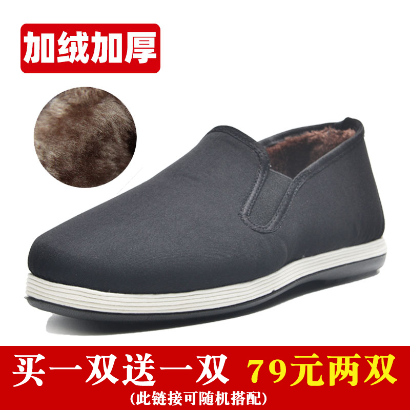老北京布鞋男黑色断码老布鞋舒适秋布鞋千层底爸爸鞋机制男鞋清仓