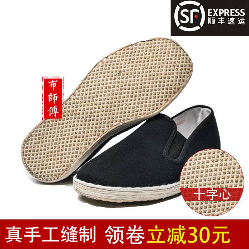 老北京布鞋男黑色正品国风手工千层底软布鞋一脚蹬中老年顺丰包邮