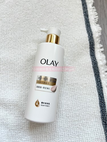 【新升级】OLAY三抗超白瓶260g美白身体乳烟酰胺保湿滋润抗氧化