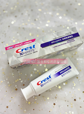 【授权】Crest佳洁士3Dwhite炫白牙膏热感美白去黄去牙渍清洁90g