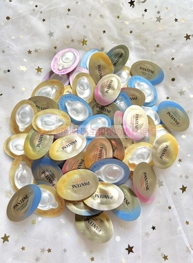 【新版香氛款】潘婷胶囊护发精油精华发油防毛躁显色卷发烫染修护