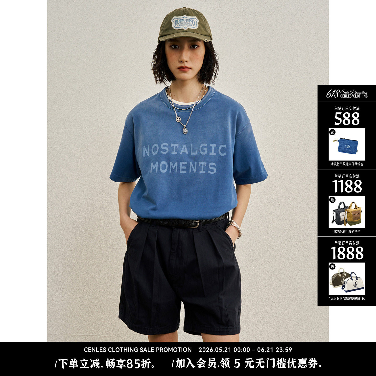 CENLES SS26 "N.COLOR系列" 水洗喷白简约短袖T恤复古经典百搭