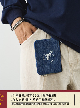 CENLES AW25 水洗竹节纹理牛仔零钱包钥匙袋