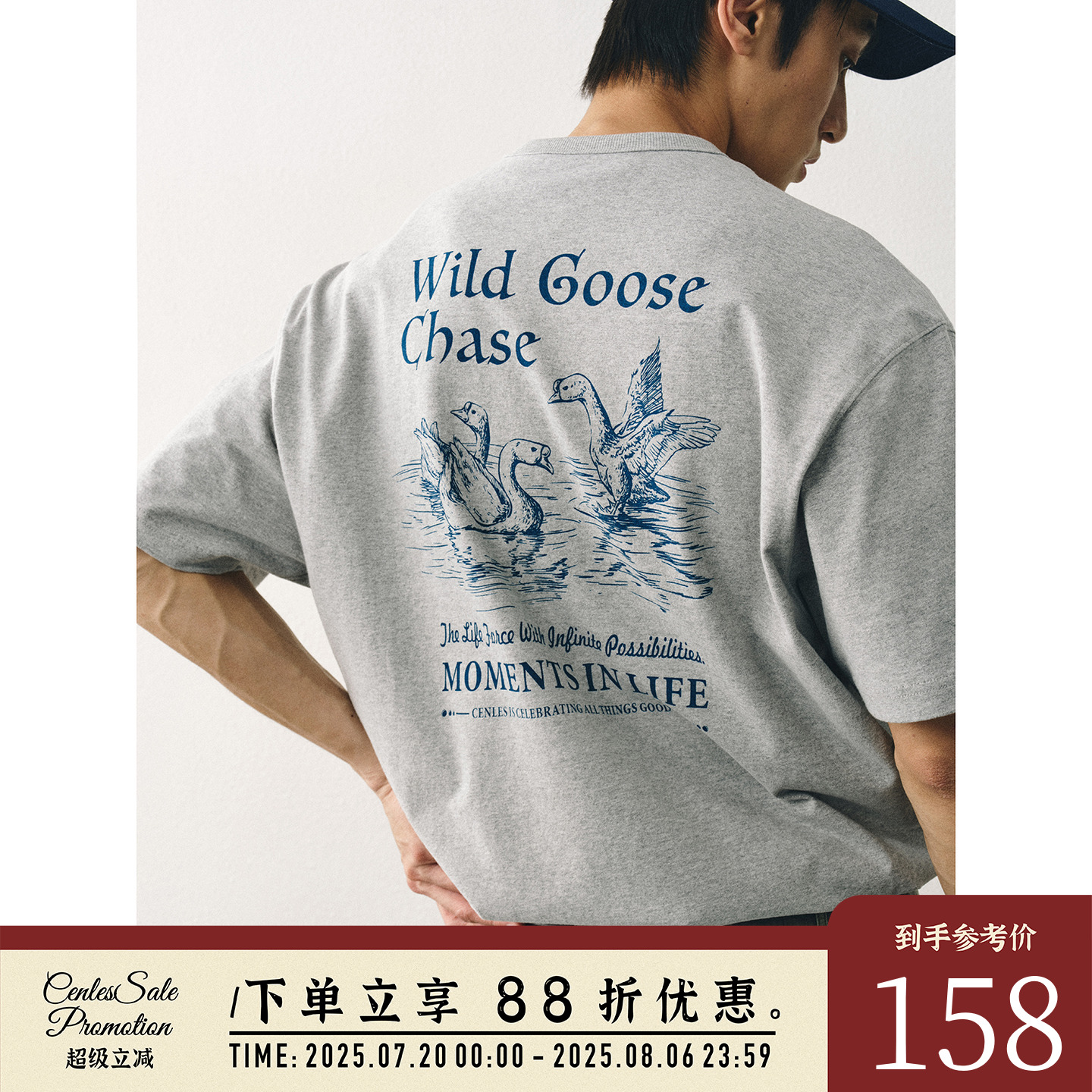 CENLES SS25 &quot;野鹅追逐&quot;图案印花短袖T恤男宽松夏美式复古纯棉TEE