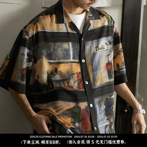 CENLES街景油画夏威夷短袖衬衫