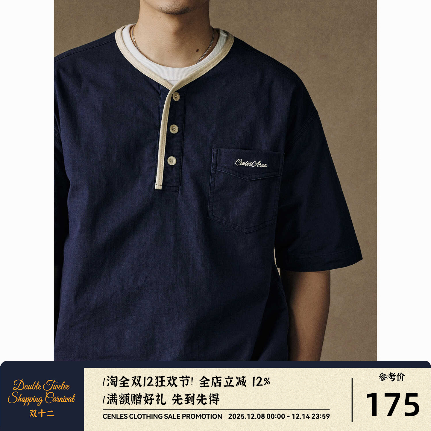 CENLES SS24 无领套头口袋短袖衬衫男宽松日系复古休闲衬衣夏季