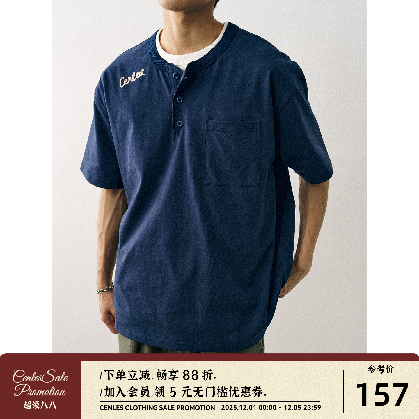 CENLES口袋亨利领短袖T恤
