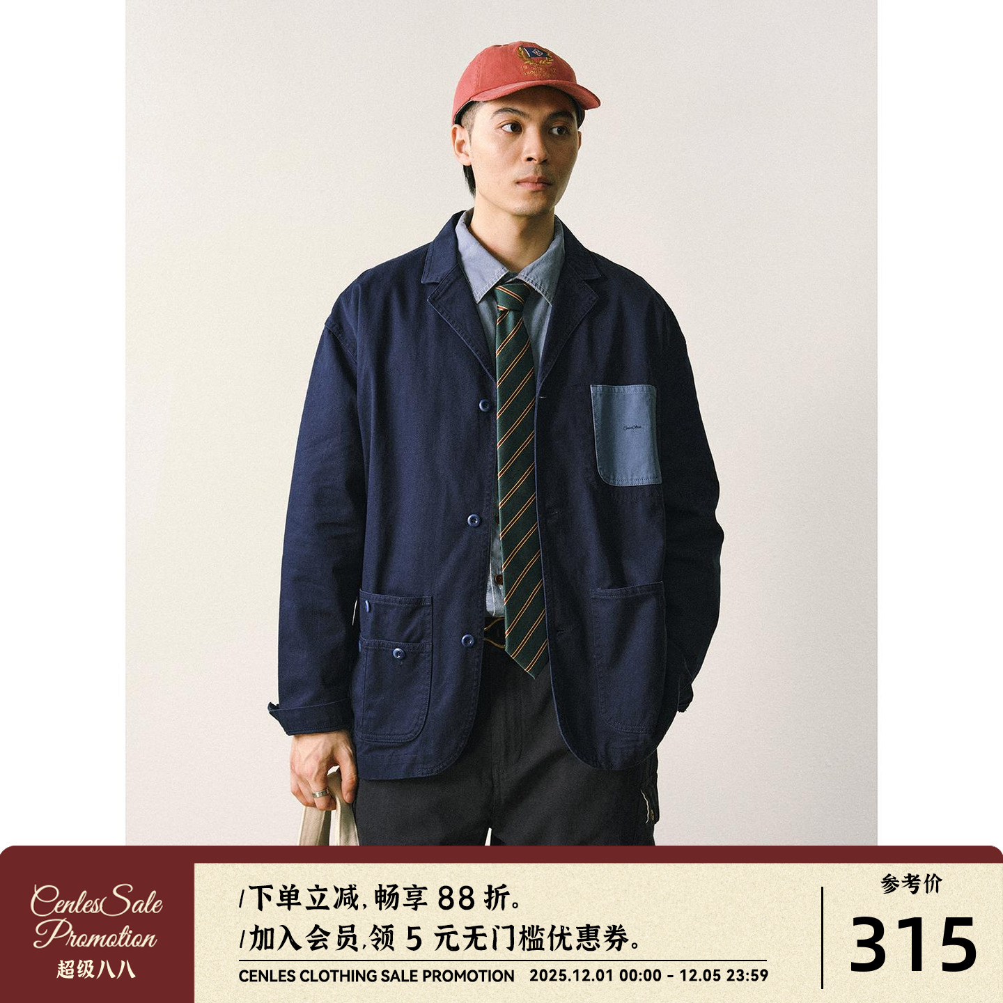 CENLES做旧西装休闲夹克