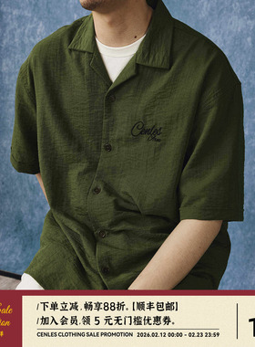 CENLES SS24 竹节纹刺绣古巴领衬衫男短袖基础休闲薄衬衣日系复古