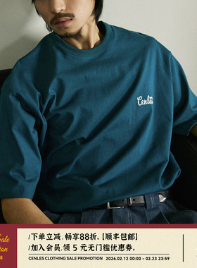 CENLES 基础短袖T恤男夏季圆领宽松270G纯棉打底TEE多色百搭情侣