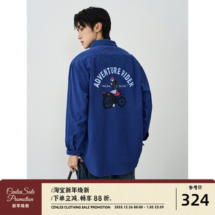 竹节苎麻衬衫 远征骑士 男长袖 宽松美式 CENLES 复古衬衣秋季 AW25