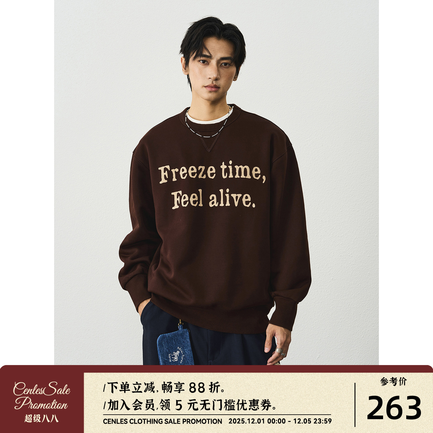 CENLESAW25复古功能性抓绒卫衣