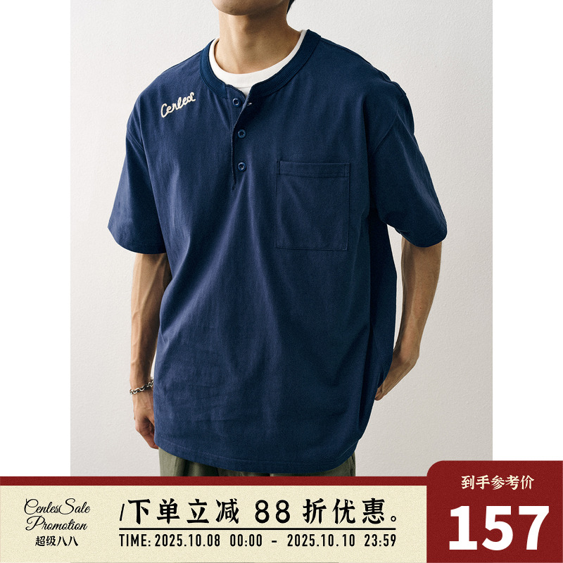 CENLES SS25 口袋亨利领短袖T恤男宽松夏季日系复古刺绣上衣纯棉