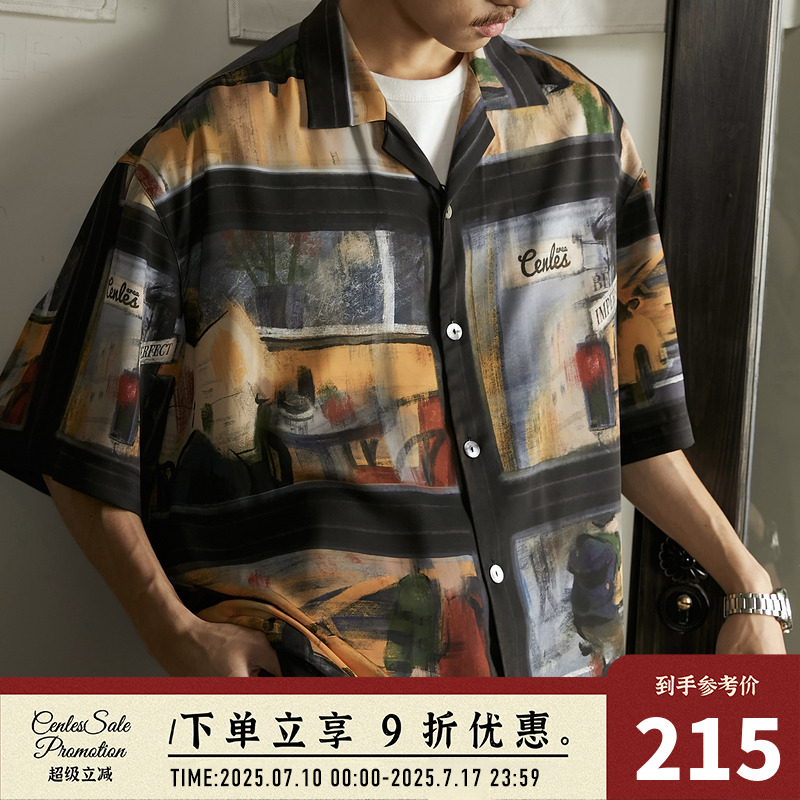 CENLES街景油画夏威夷短袖衬衫