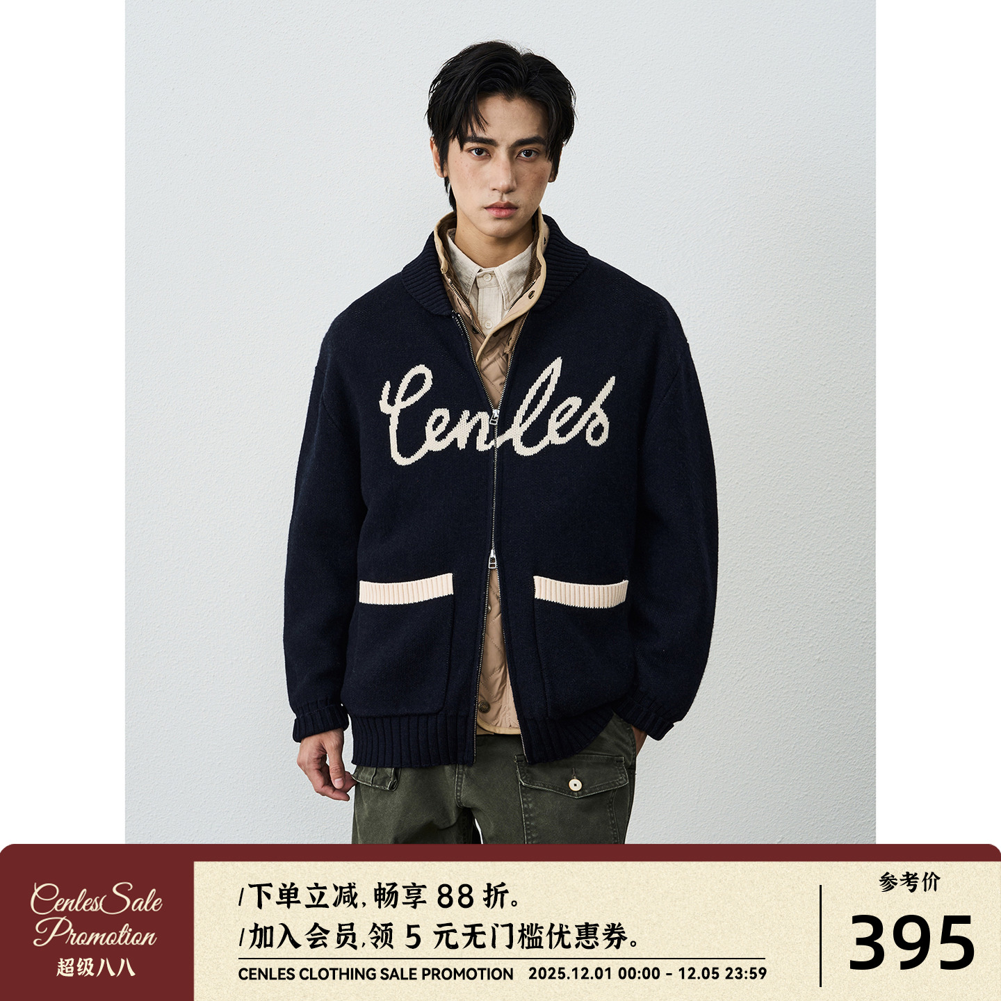 CENLESAW25翻领提花开衫毛衣