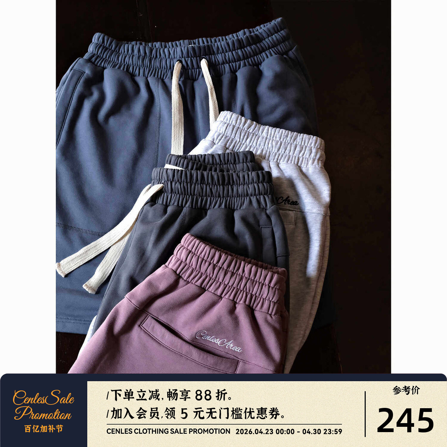 CENLES 重磅针织运动短裤男夏季宽松百搭休闲短裤日系复古