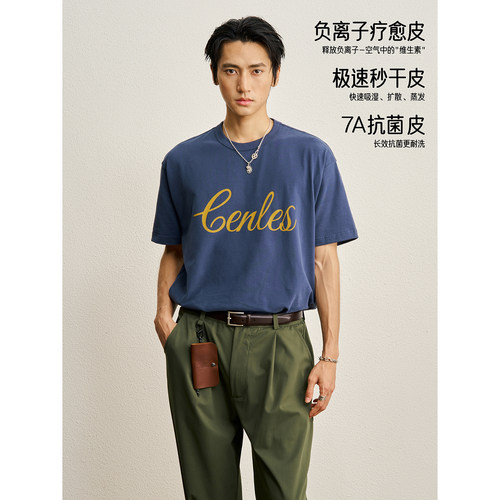 CENLESSS26速干吸湿抗菌T恤