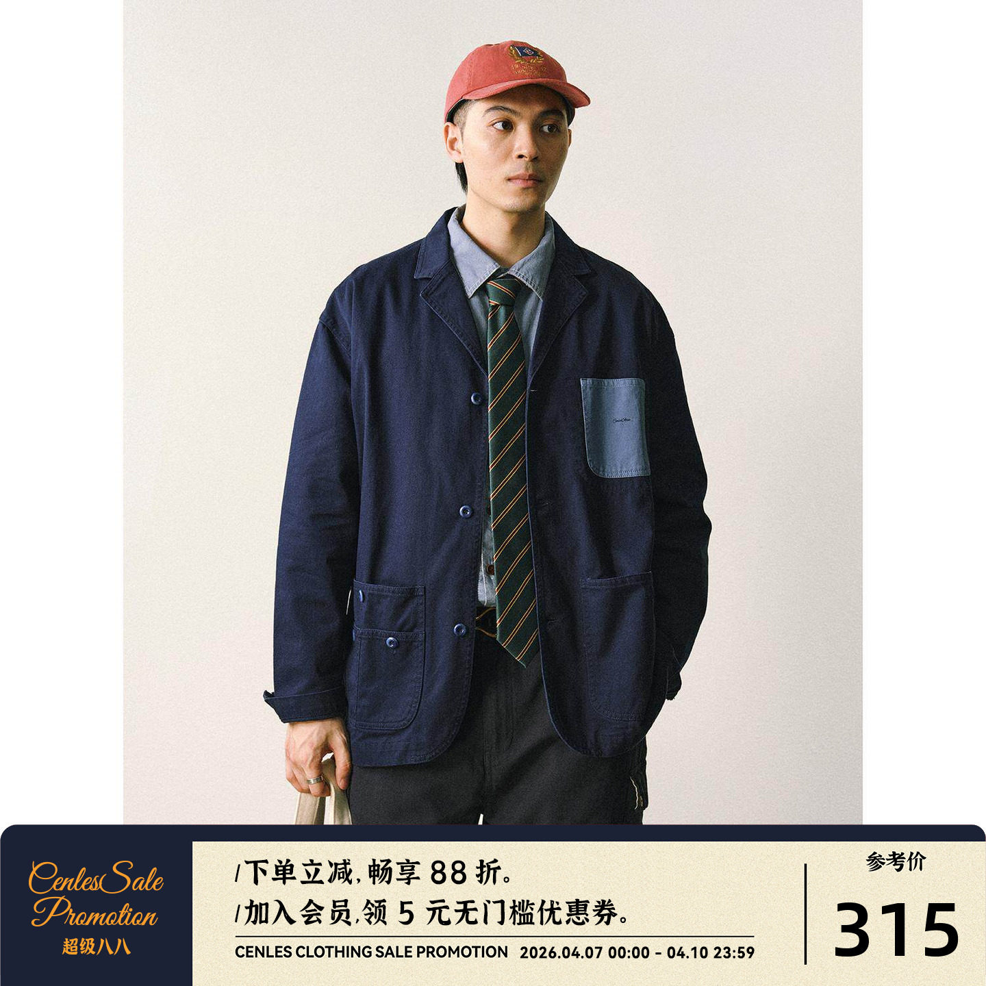 CENLES 美式休闲西装夹克男纯棉宽松日系复古工装外套做旧春