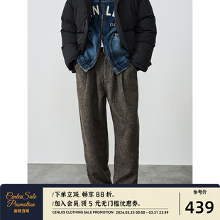 粗花毛呢西裤 CENLES 宽松垂感休闲直筒裤 肌理羊毛褶皱长裤 男 AW25