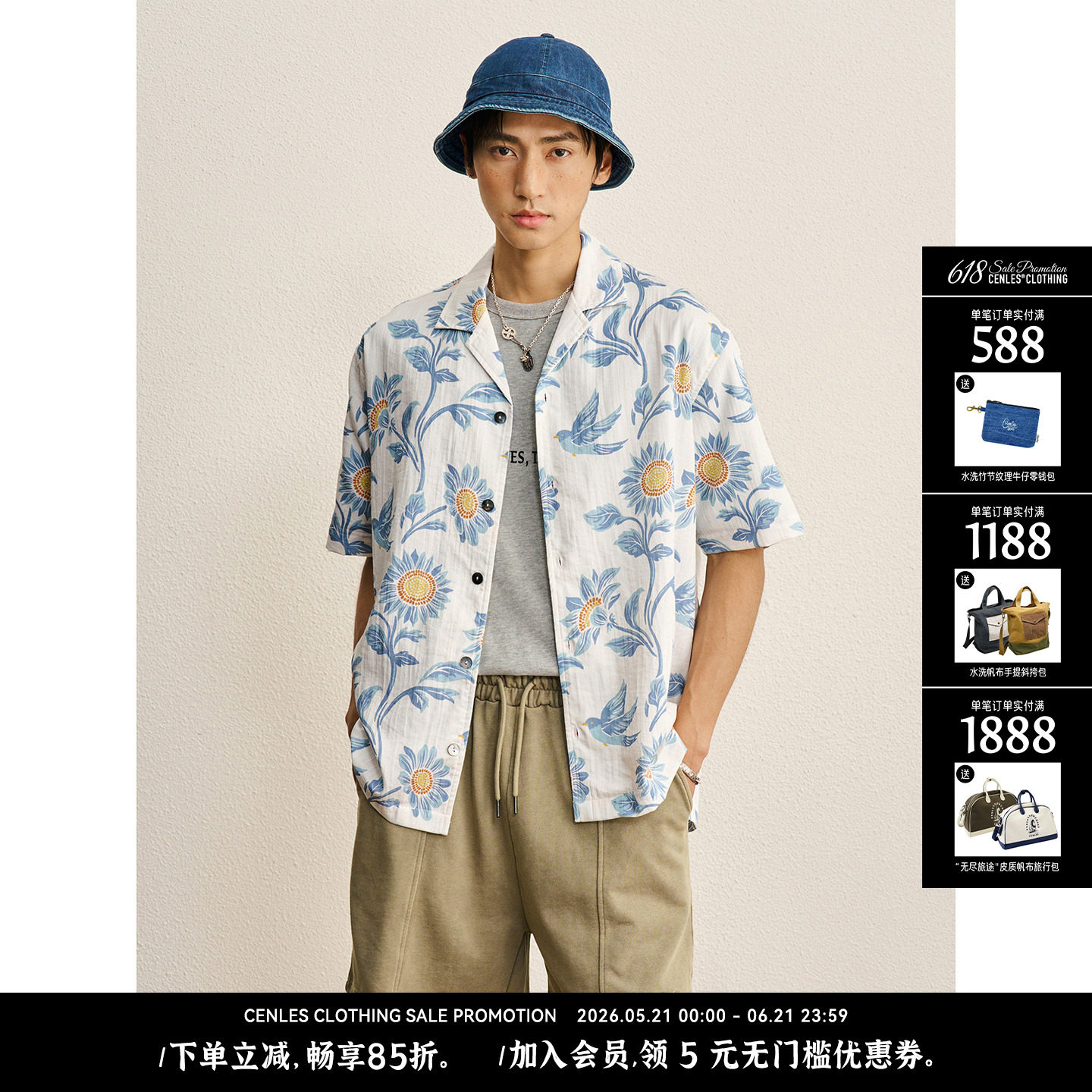 CENLES SS26 "蓝调花鸟"图案夏威夷衬衫海滩度假短袖休闲宽松衬衣