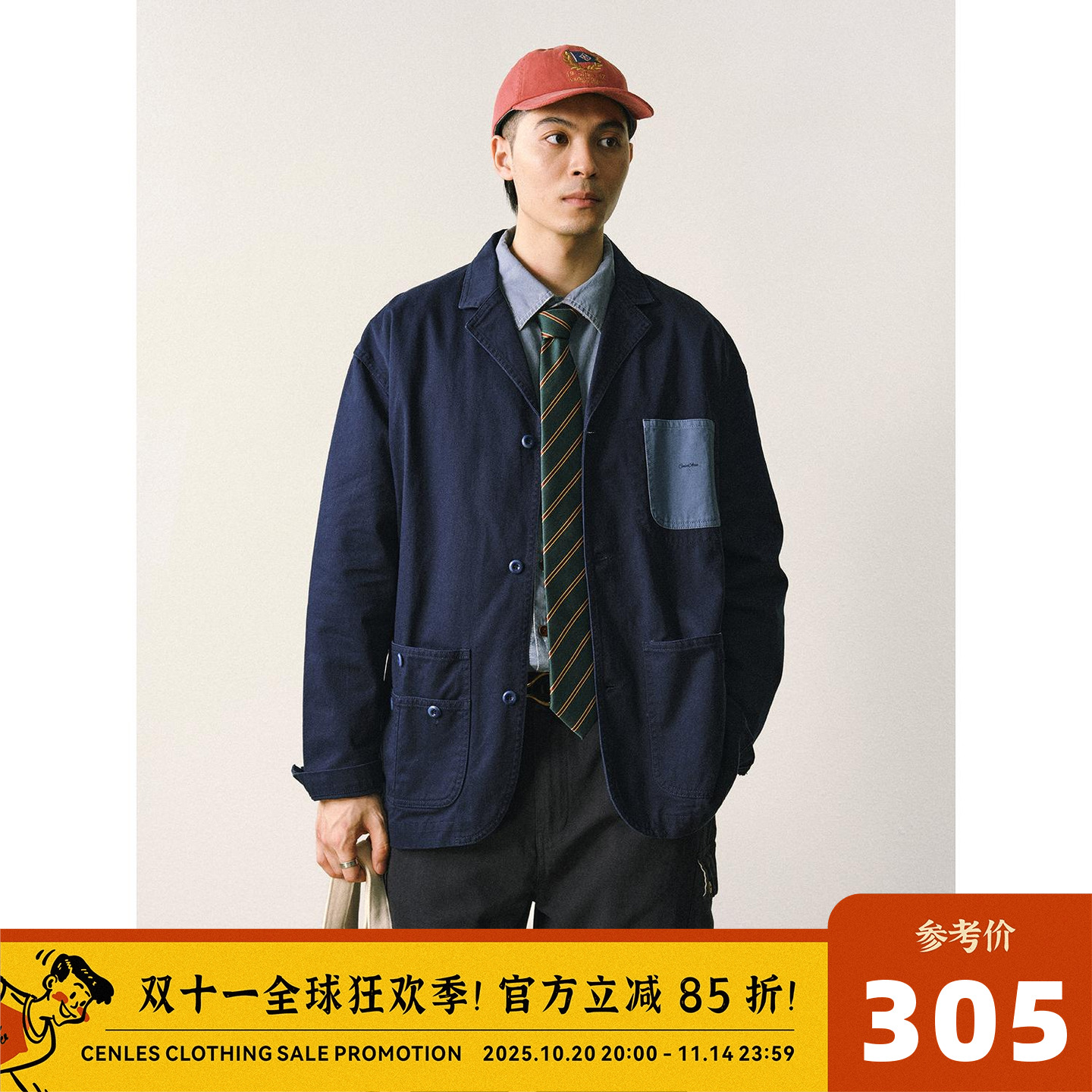 CENLES做旧西装休闲夹克